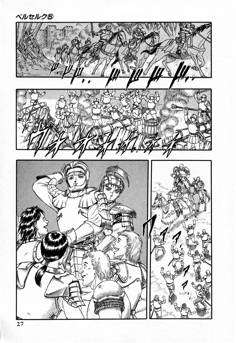 Kiếm Sĩ Đen Chapter 15 - 26