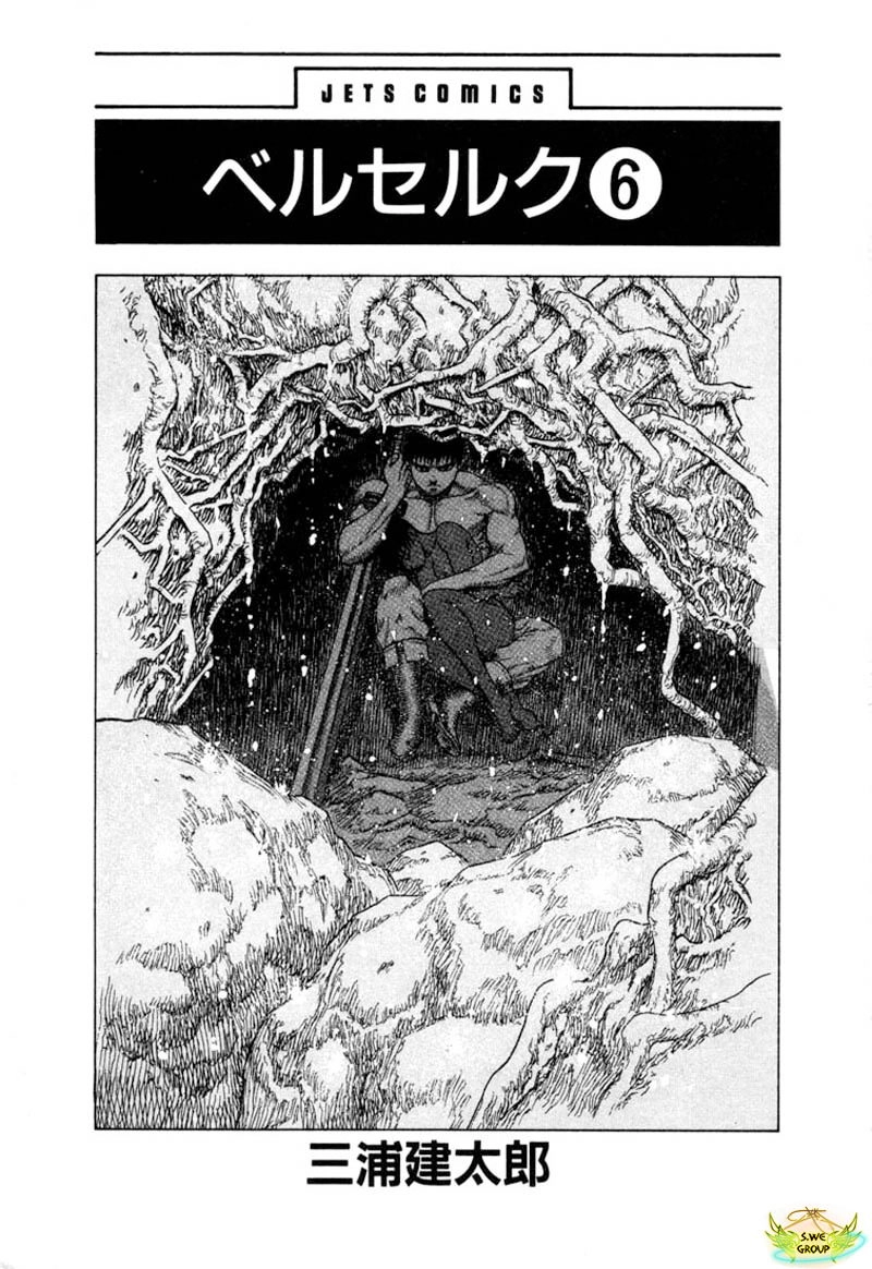 Kiếm Sĩ Đen Chapter 23 - 2