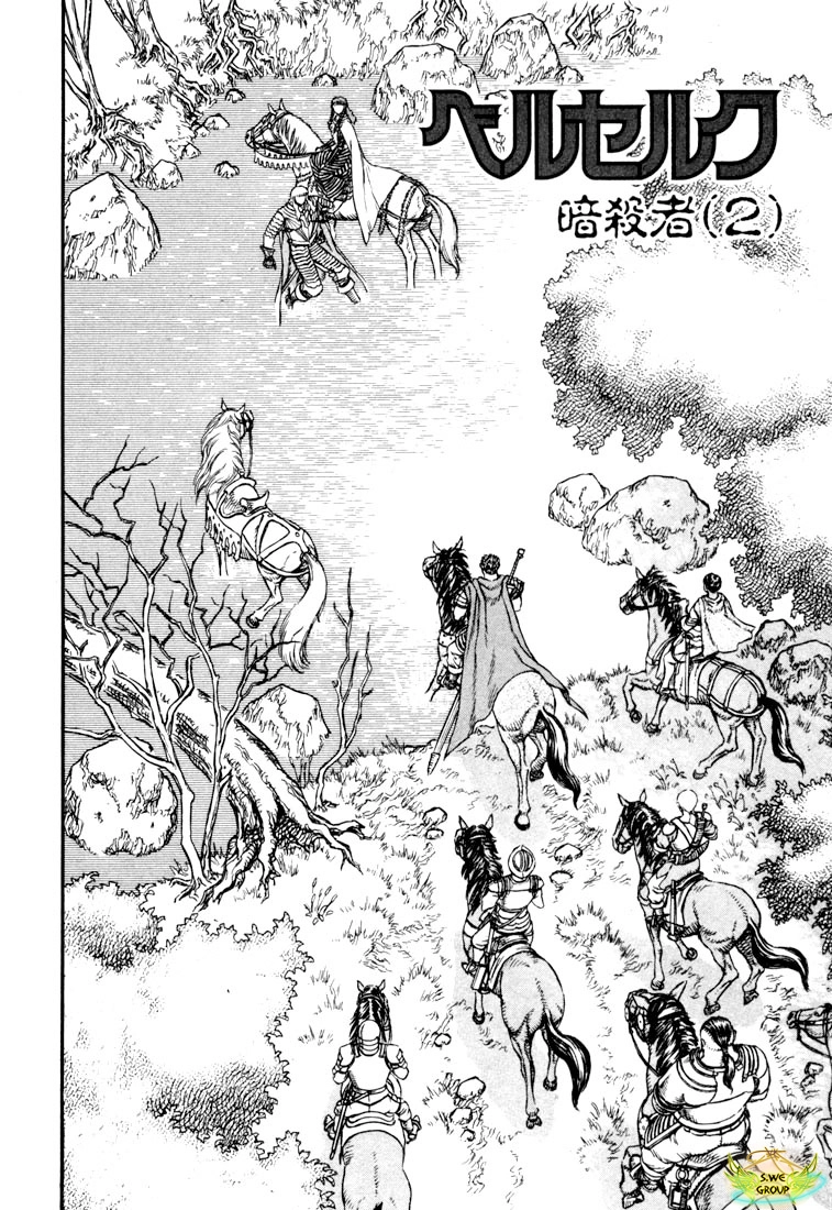 Kiếm Sĩ Đen Chapter 25 - 3