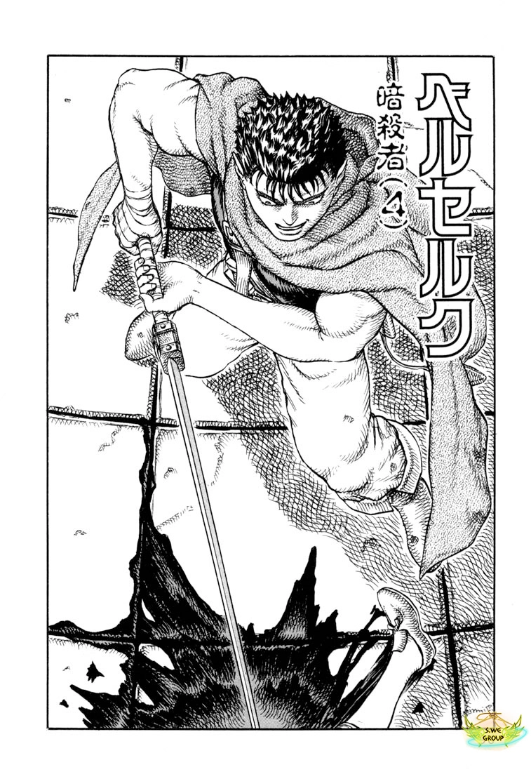 Kiếm Sĩ Đen Chapter 27 - 3