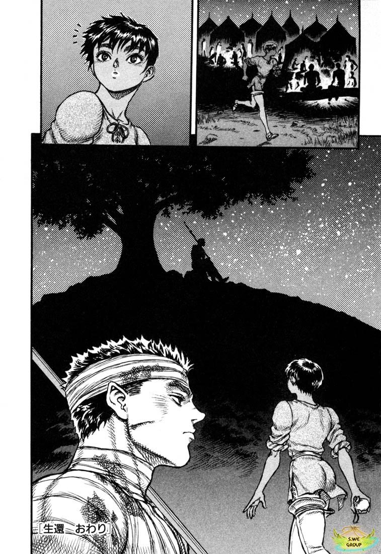 Kiếm Sĩ Đen Chapter 37 - 22