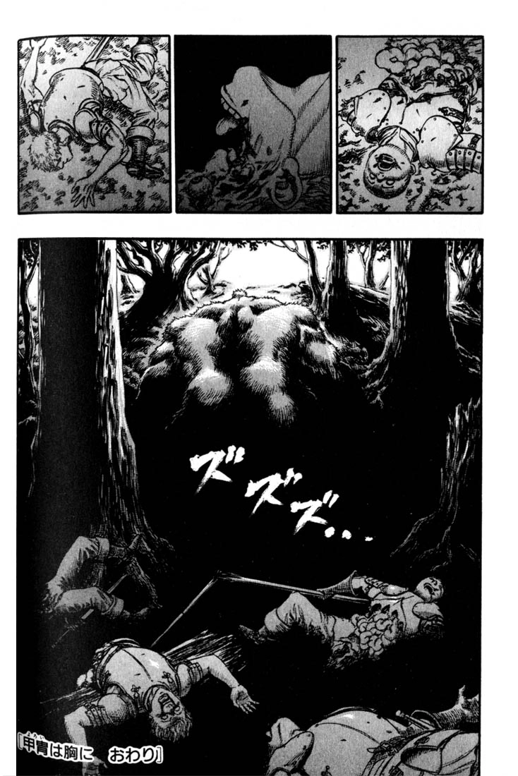 Kiếm Sĩ Đen Chapter 83 - 22