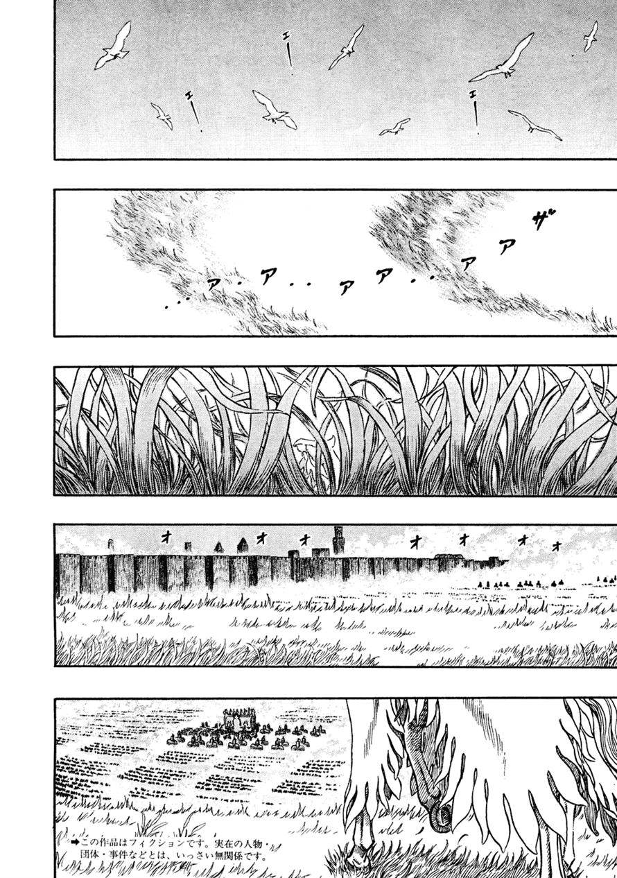 Kiếm Sĩ Đen Chapter 290 - 5