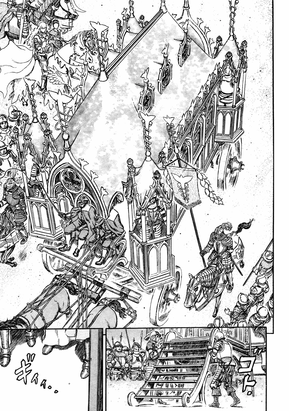 Kiếm Sĩ Đen Chapter 294 - 9