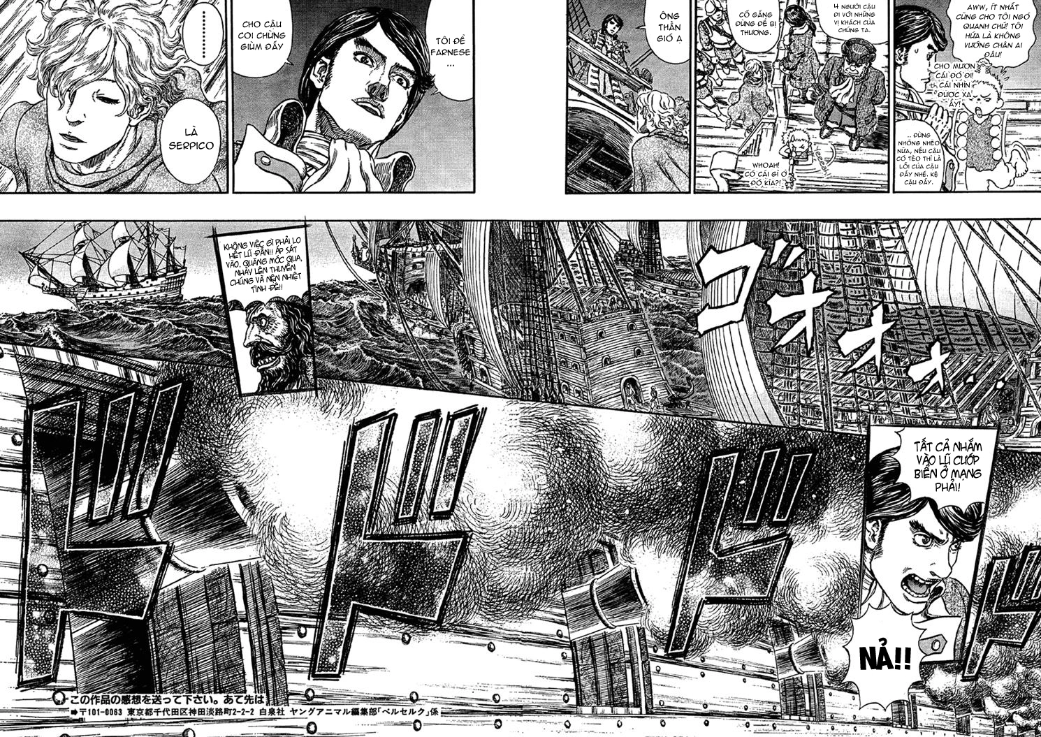 Kiếm Sĩ Đen Chapter 297 - 17