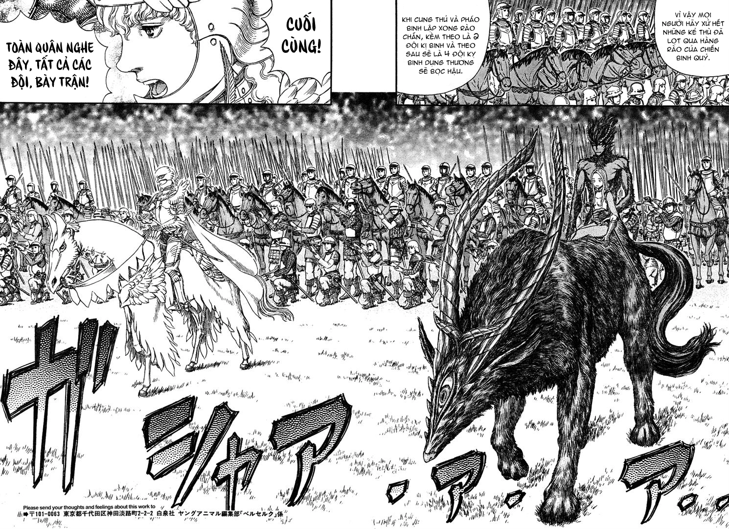 Kiếm Sĩ Đen Chapter 305 - 13