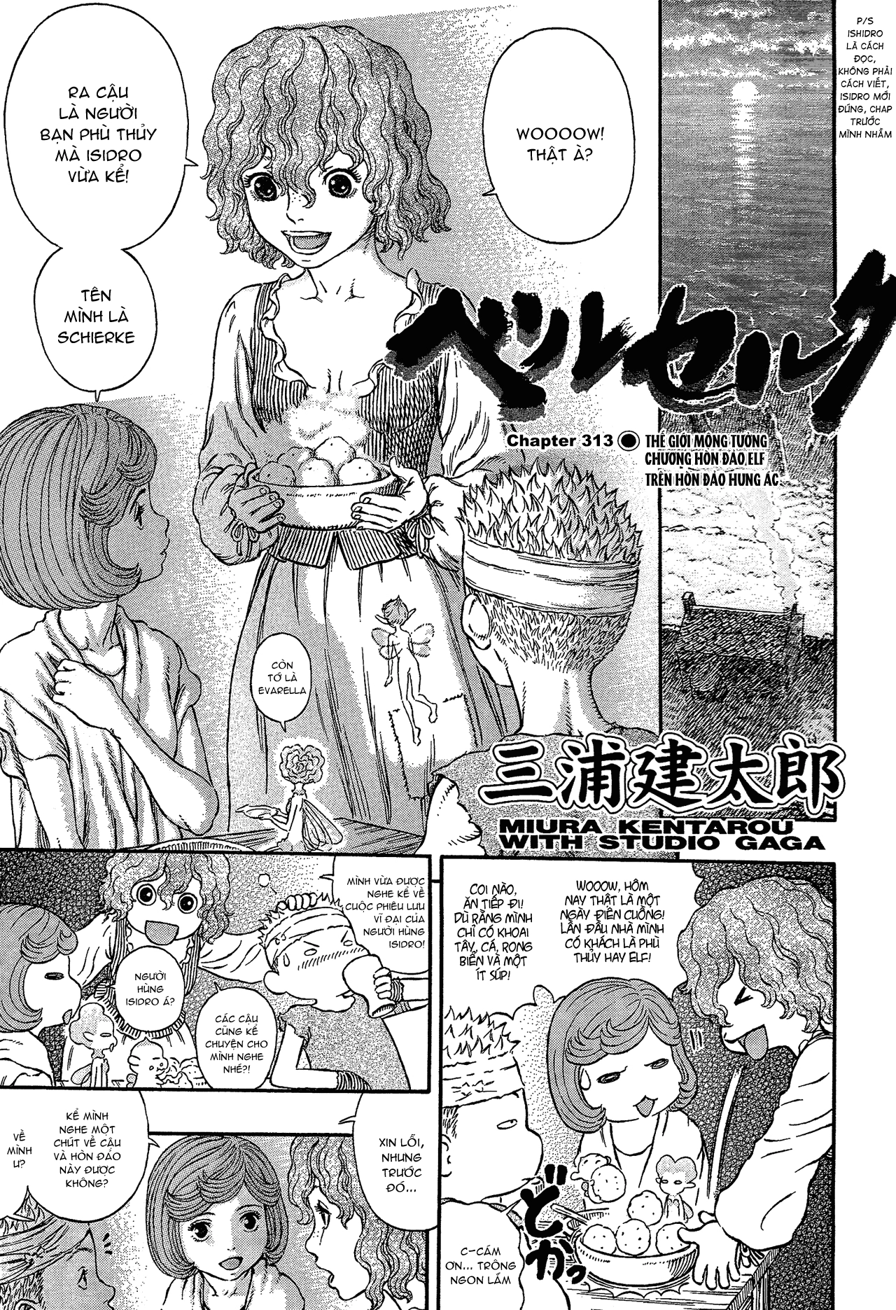 Kiếm Sĩ Đen Chapter 318 - 3