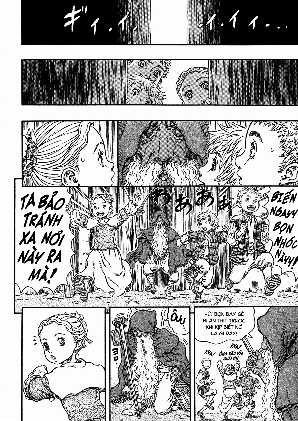 Kiếm Sĩ Đen Chapter 336 - 10