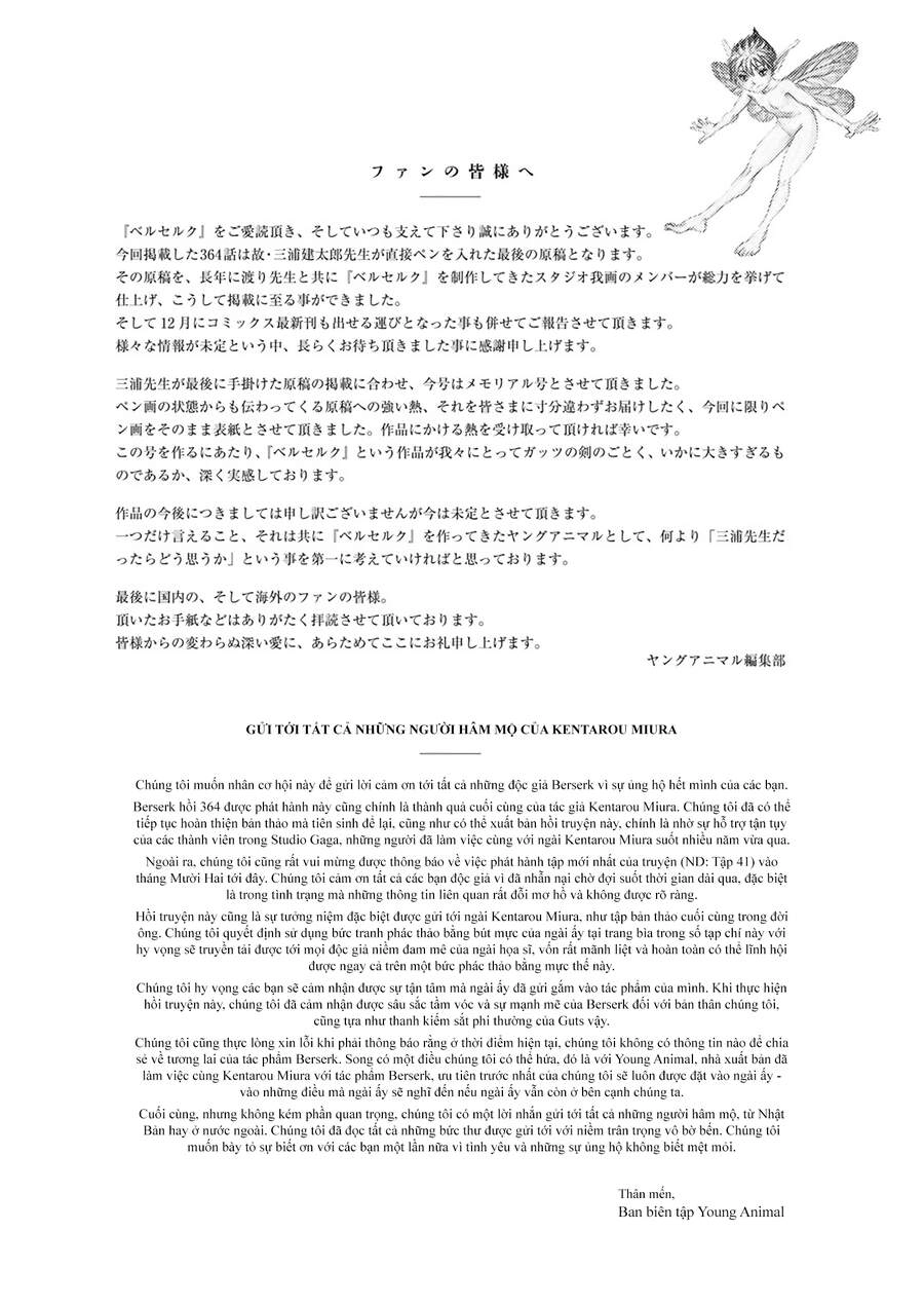 Kiếm Sĩ Đen Chapter 364 - 28