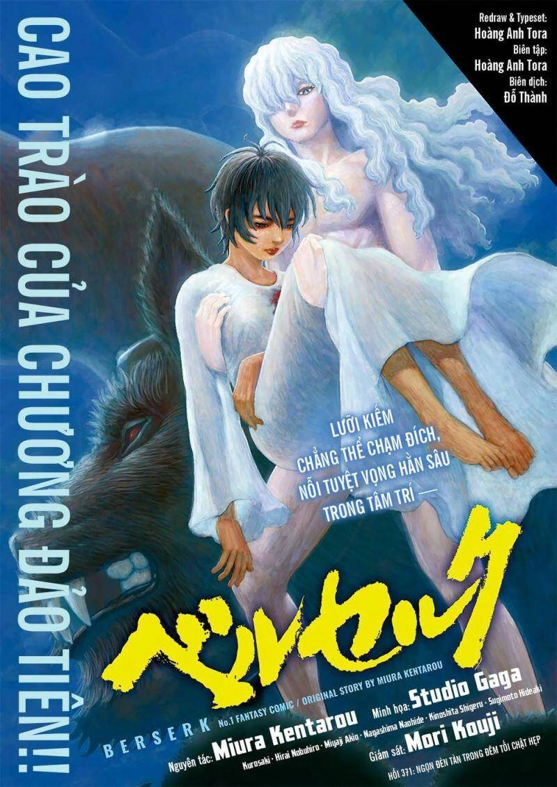 Kiếm Sĩ Đen Chapter 371 - 1