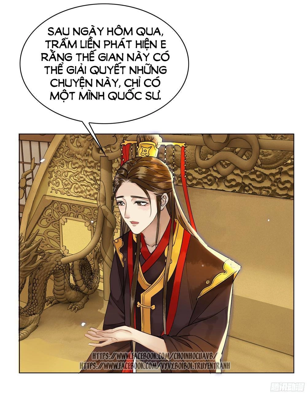 Gay Rồi! Cái Đó Thành Tinh Rồi Chapter 5 - 34