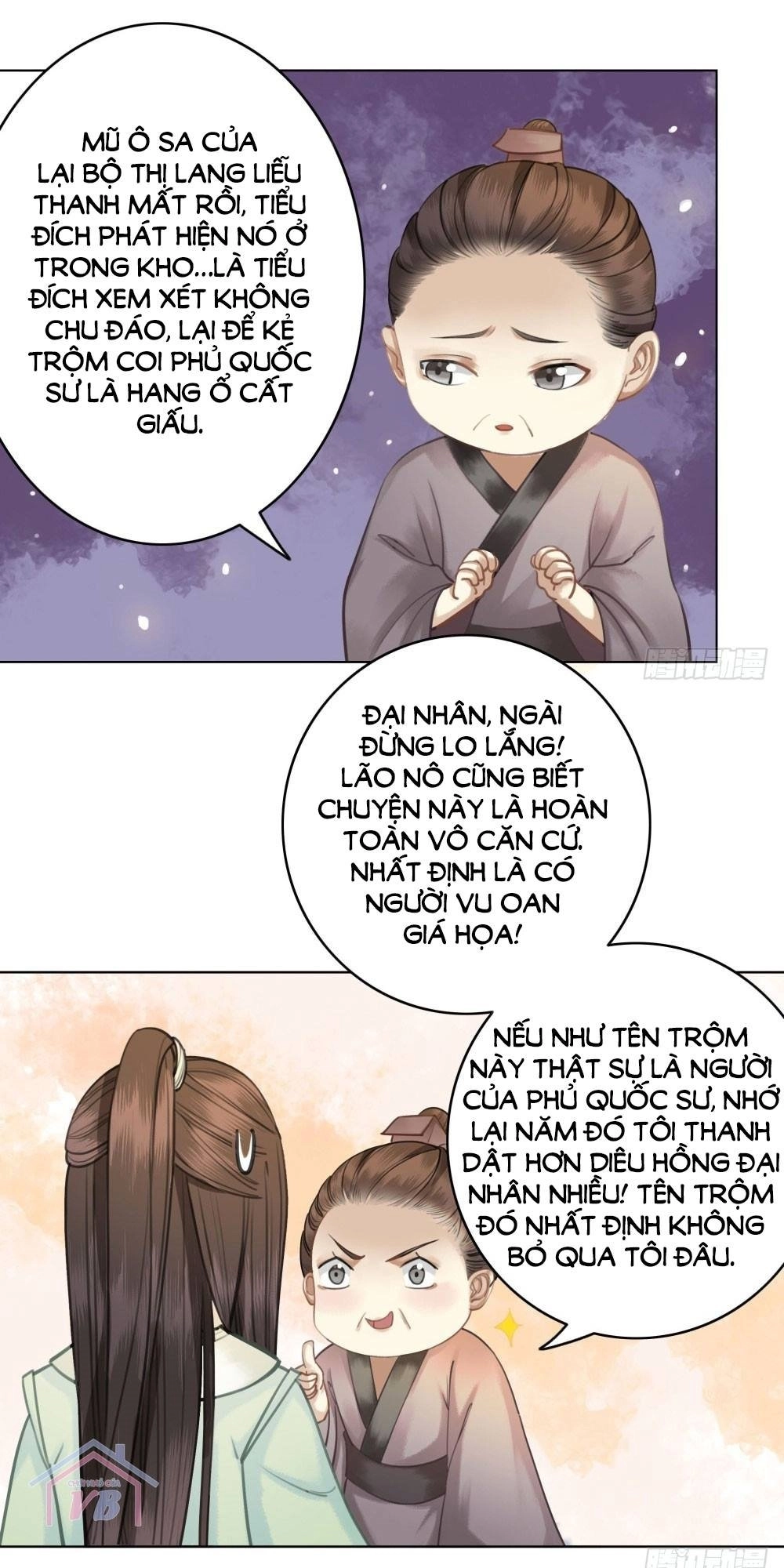 Gay Rồi! Cái Đó Thành Tinh Rồi Chapter 18 - 20