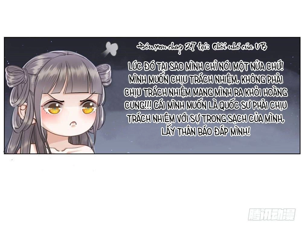 Gay Rồi! Cái Đó Thành Tinh Rồi Chapter 26 - 59