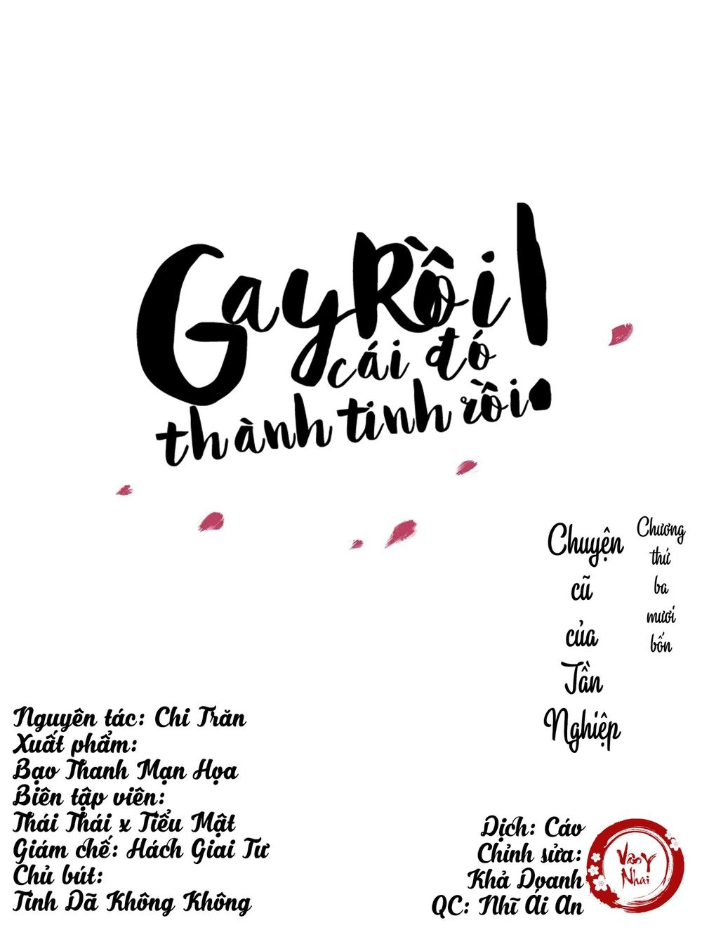 Gay Rồi! Cái Đó Thành Tinh Rồi Chapter 34 - 1