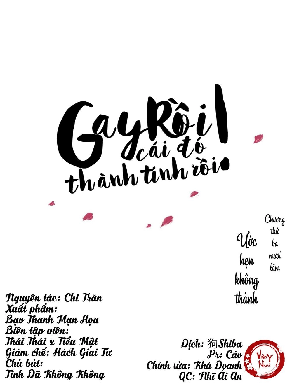 Gay Rồi! Cái Đó Thành Tinh Rồi Chapter 35 - 1