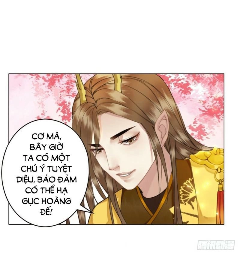 Gay Rồi! Cái Đó Thành Tinh Rồi Chapter 36 - 58