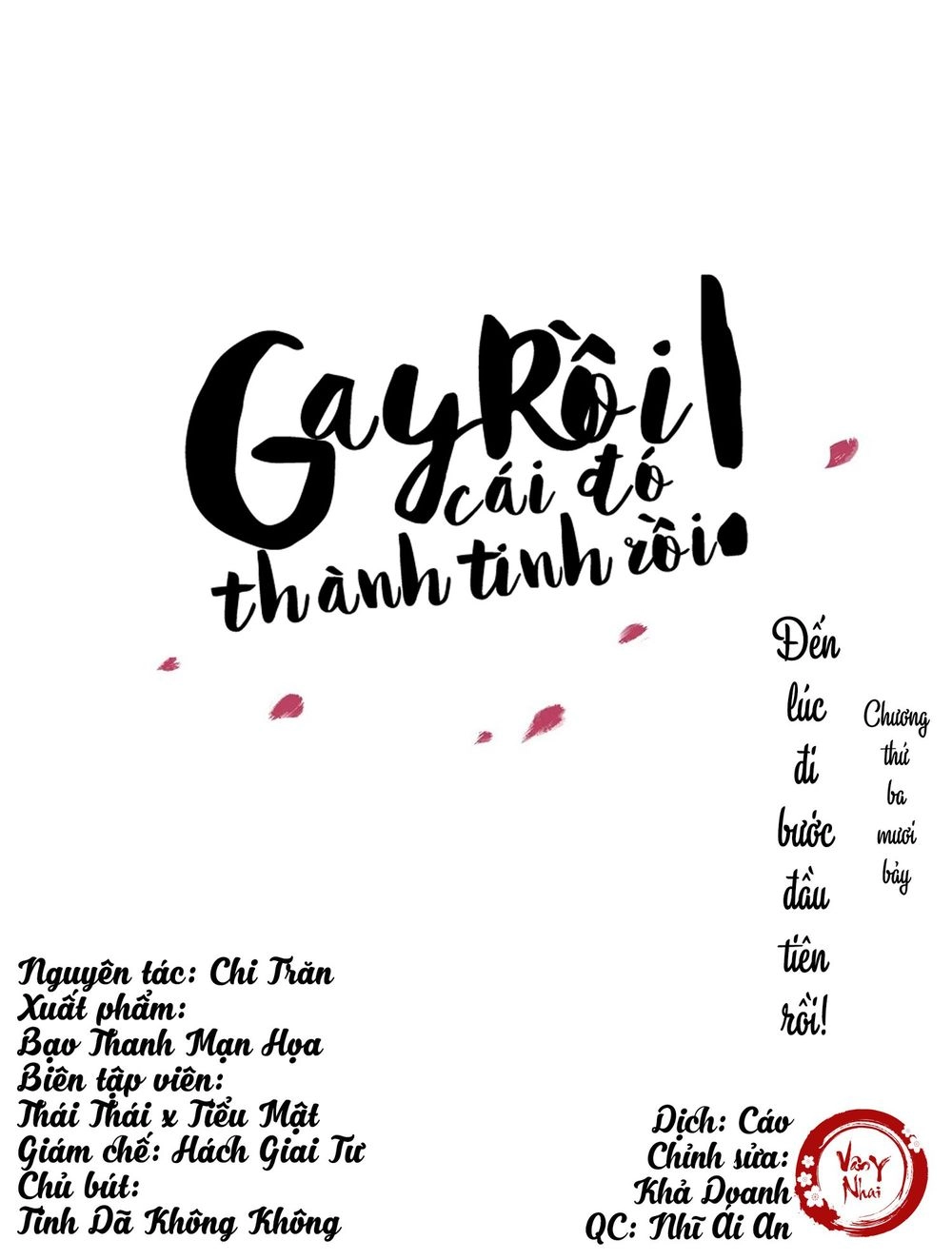 Gay Rồi! Cái Đó Thành Tinh Rồi Chapter 37 - 1