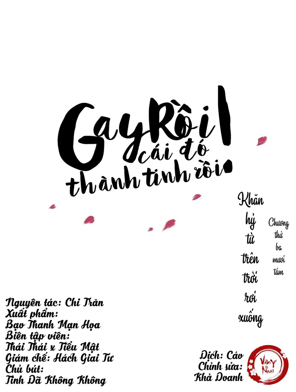 Gay Rồi! Cái Đó Thành Tinh Rồi Chapter 38 - 1