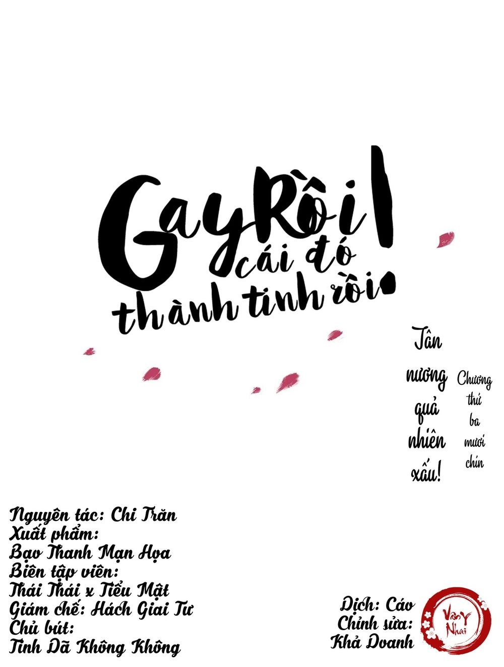 Gay Rồi! Cái Đó Thành Tinh Rồi Chapter 39 - 1