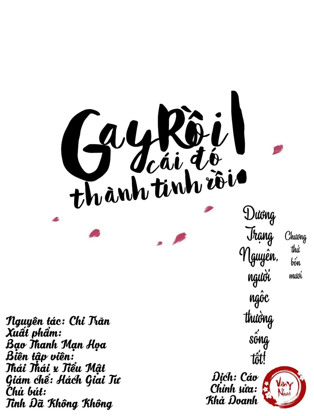 Gay Rồi! Cái Đó Thành Tinh Rồi Chapter 40 - 1