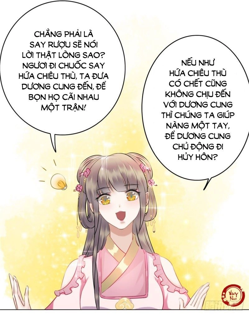 Gay Rồi! Cái Đó Thành Tinh Rồi Chapter 41 - 4