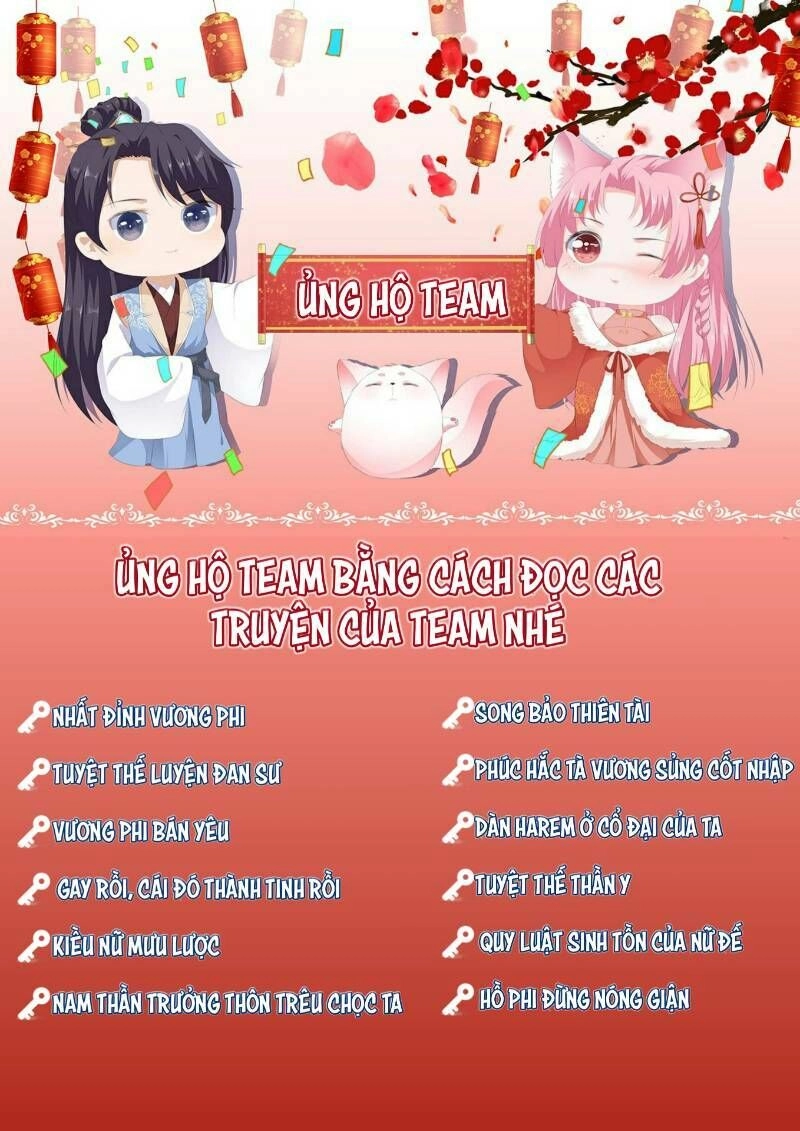 Gay Rồi! Cái Đó Thành Tinh Rồi Chapter 44 - 58