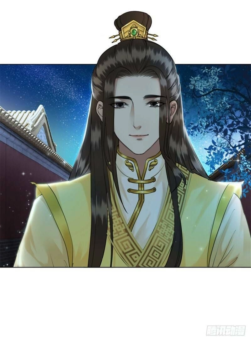 Gay Rồi! Cái Đó Thành Tinh Rồi Chapter 46 - 31