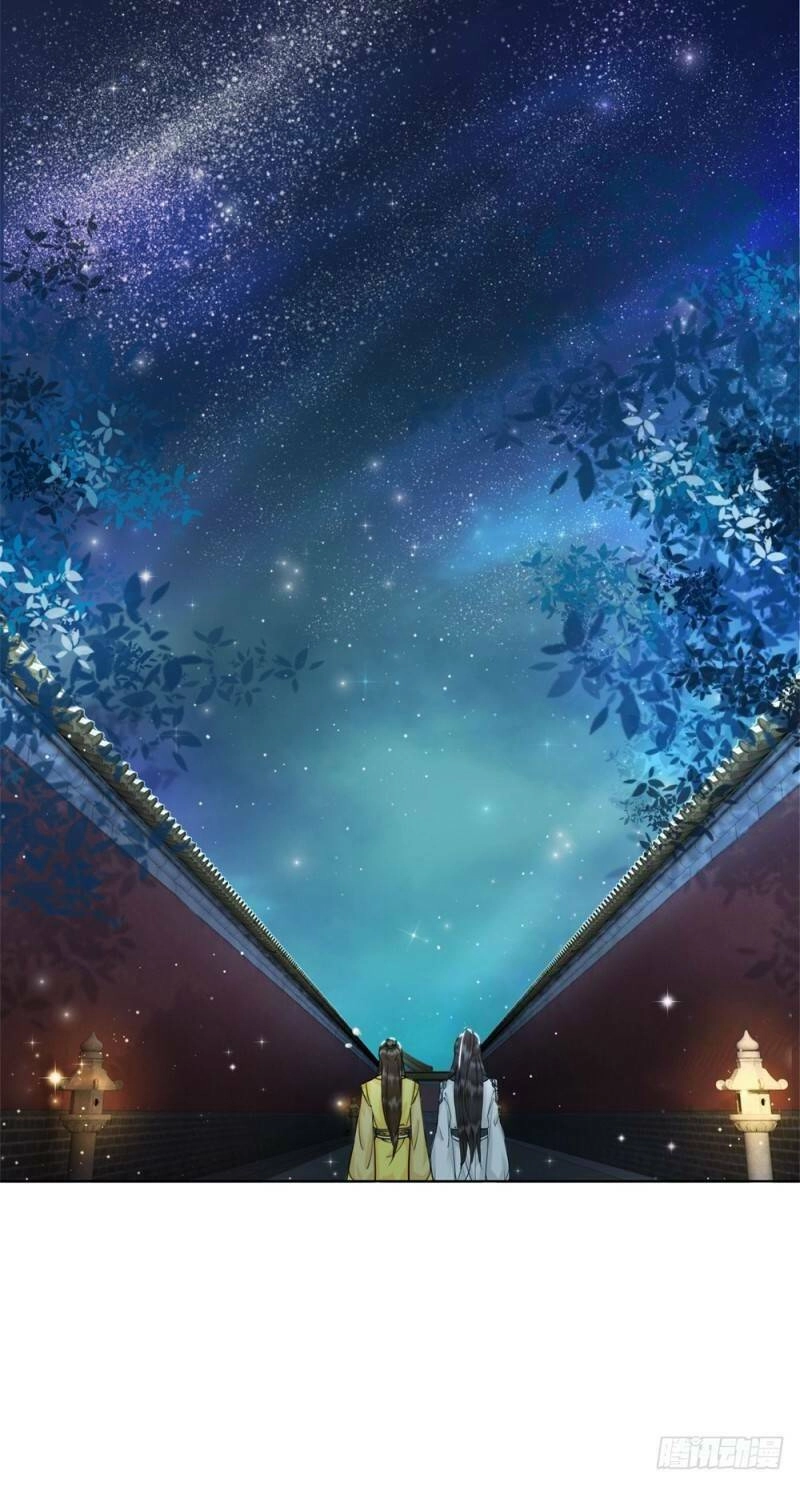 Gay Rồi! Cái Đó Thành Tinh Rồi Chapter 47 - 41