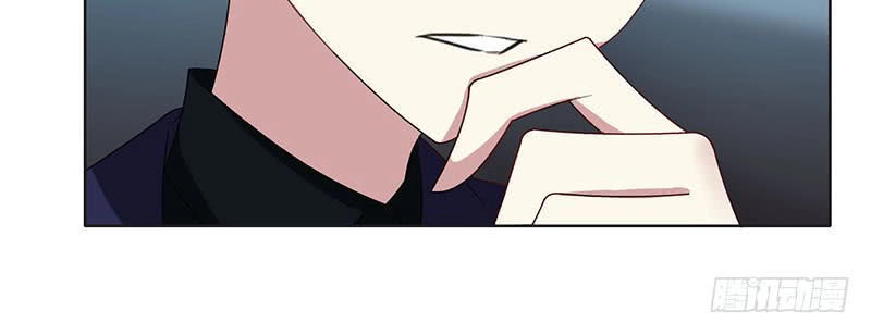 Thuần Tình Lục Thiếu Chapter 24.2 - 6