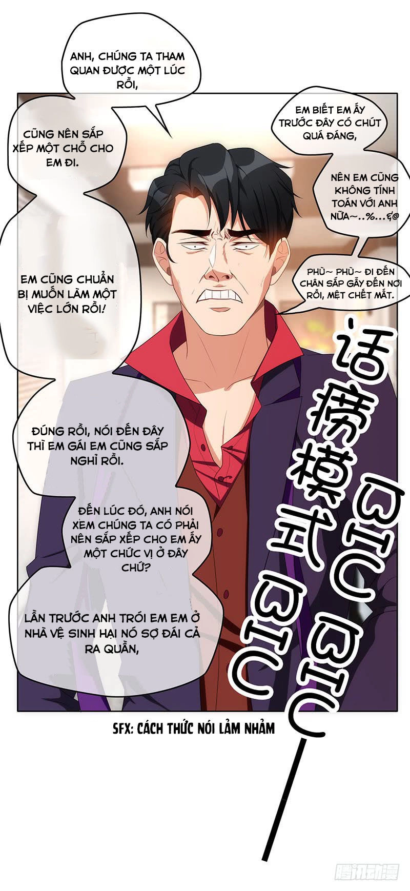 Thuần Tình Lục Thiếu Chapter 25.2 - 3