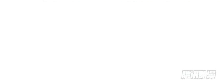 Thuần Tình Lục Thiếu Chapter 30.2 - 2