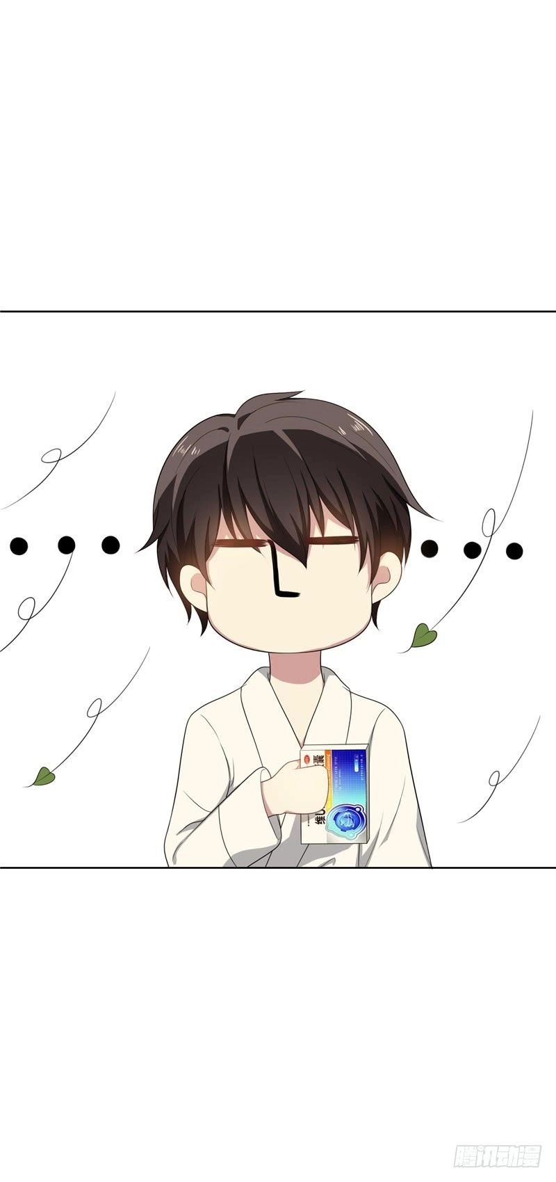 Thuần Tình Lục Thiếu Chapter 31.1 - 24