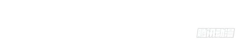 Thuần Tình Lục Thiếu Chapter 31.2 - 18