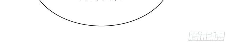 Thuần Tình Lục Thiếu Chapter 32.1 - 27