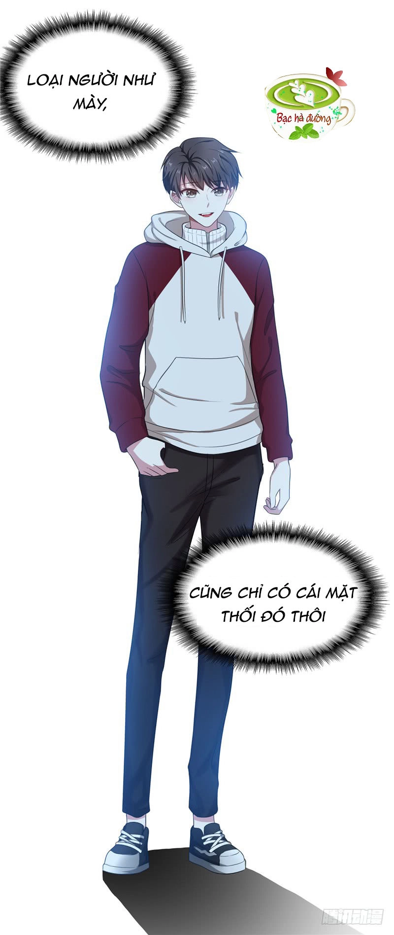 Thuần Tình Lục Thiếu Chapter 33.1 - 14