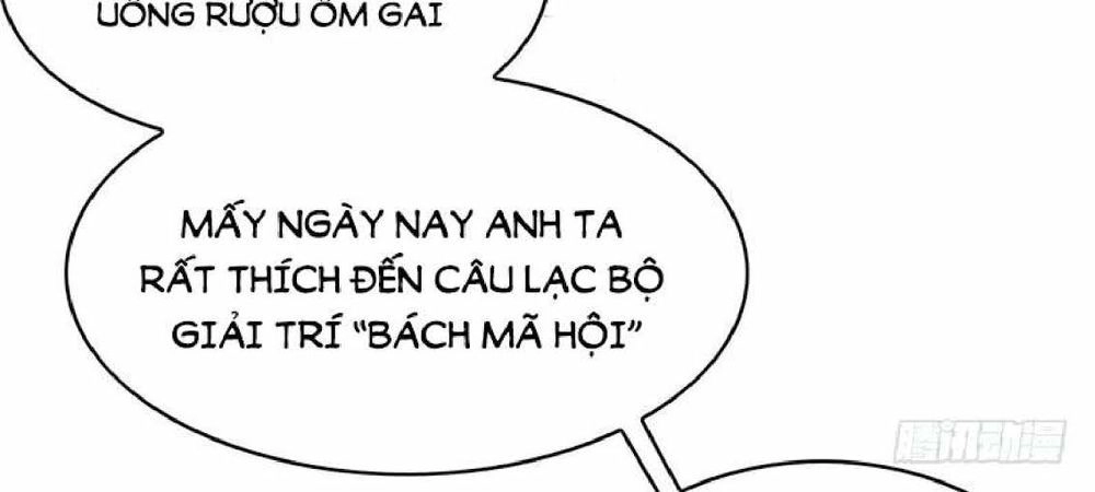 Thuần Tình Lục Thiếu Chapter 40.1 - 17