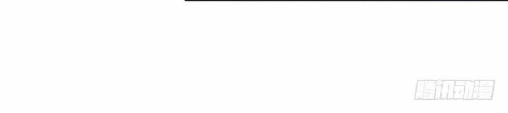 Thuần Tình Lục Thiếu Chapter 40.1 - 32