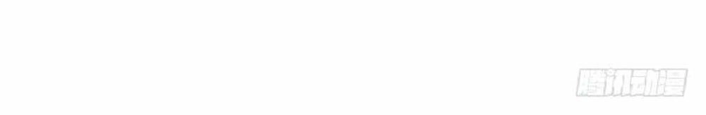 Thuần Tình Lục Thiếu Chapter 40.2 - 12