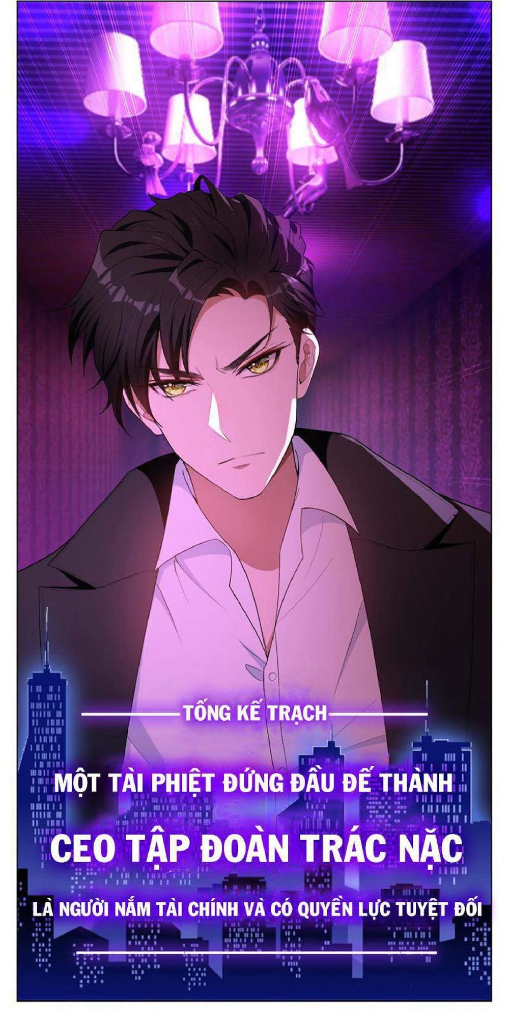 Thuần Tình Lục Thiếu Chapter 43.1 - 26