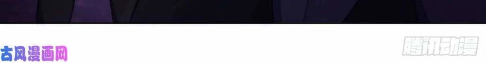 Thuần Tình Lục Thiếu Chapter 46 - 2