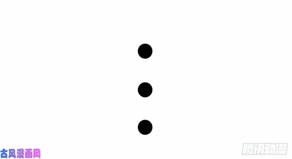 Thuần Tình Lục Thiếu Chapter 47 - 18