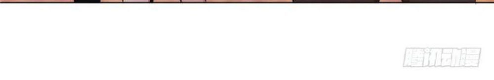 Thuần Tình Lục Thiếu Chapter 51 - 34