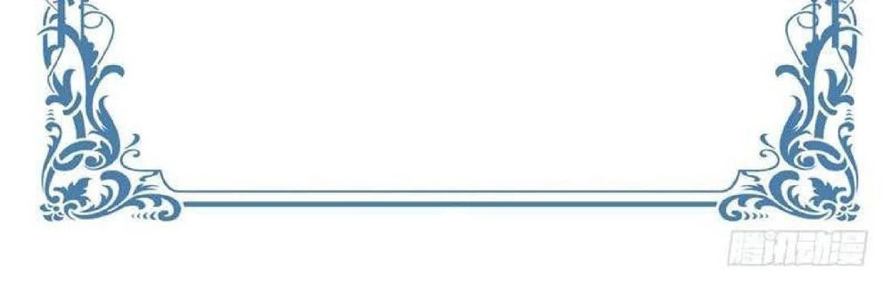 Thuần Tình Lục Thiếu Chapter 53 - 62