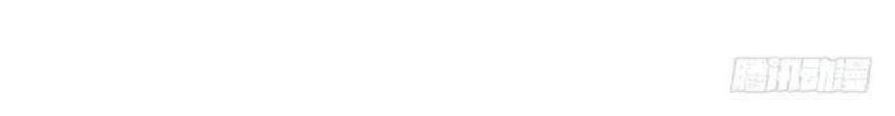 Thuần Tình Lục Thiếu Chapter 60 - 40