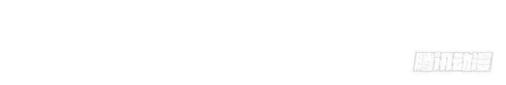 Thuần Tình Lục Thiếu Chapter 60 - 52