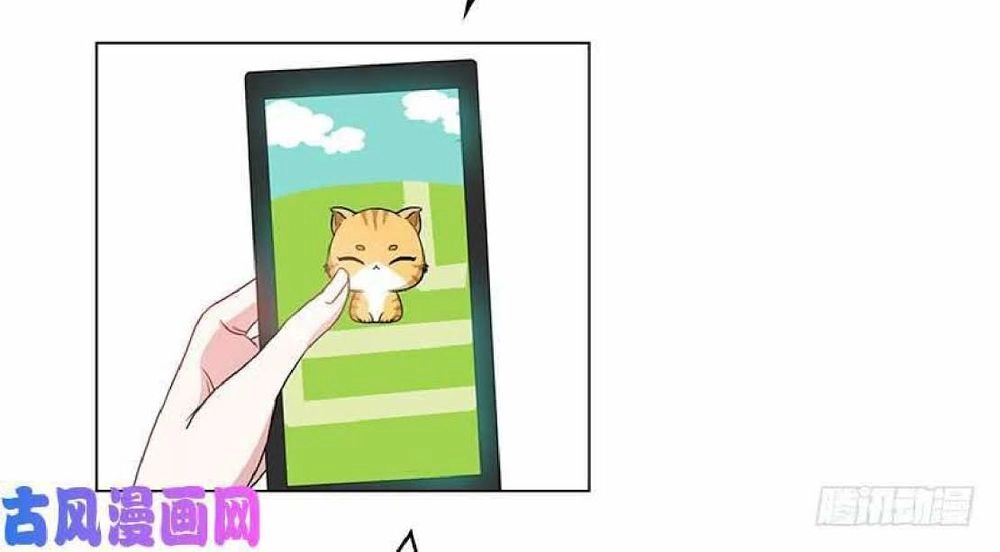 Thuần Tình Lục Thiếu Chapter 61 - 2