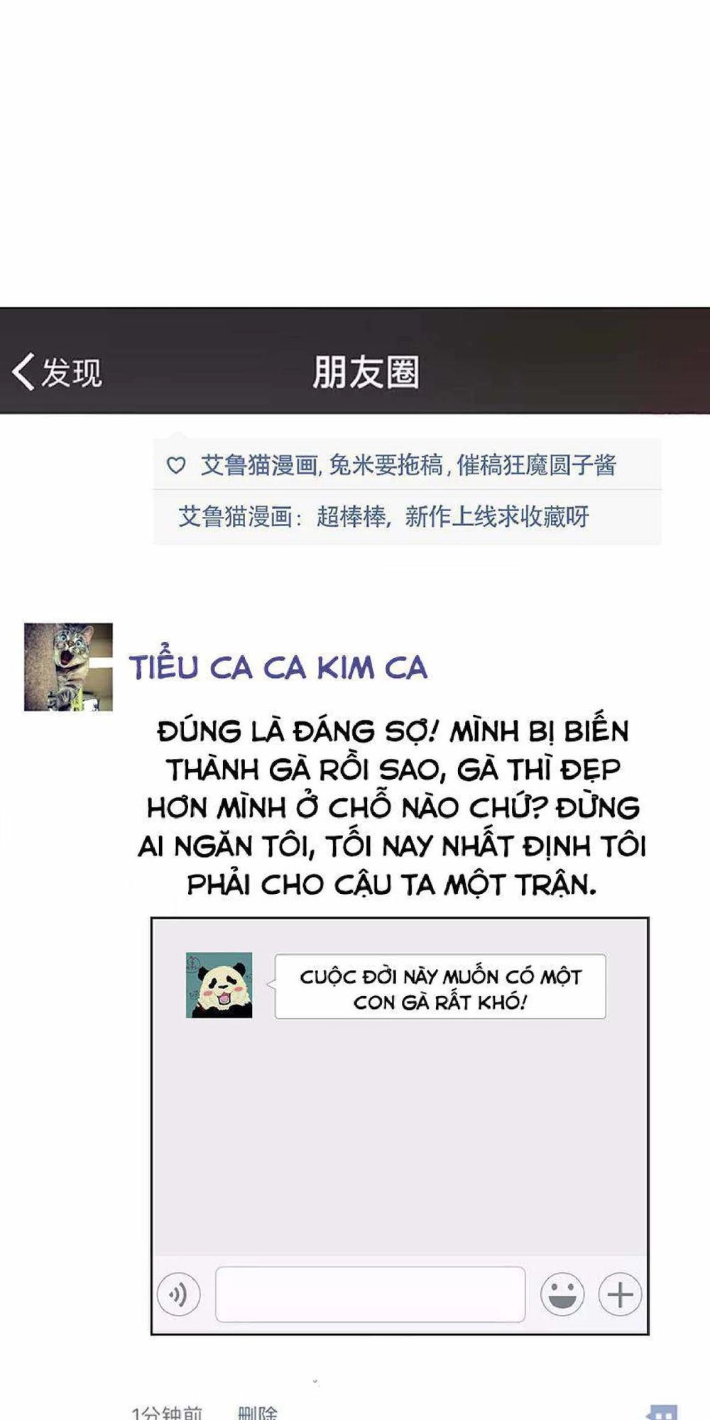 Thuần Tình Lục Thiếu Chapter 61 - 38