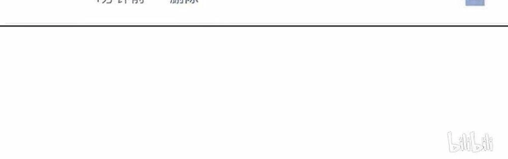 Thuần Tình Lục Thiếu Chapter 61 - 39