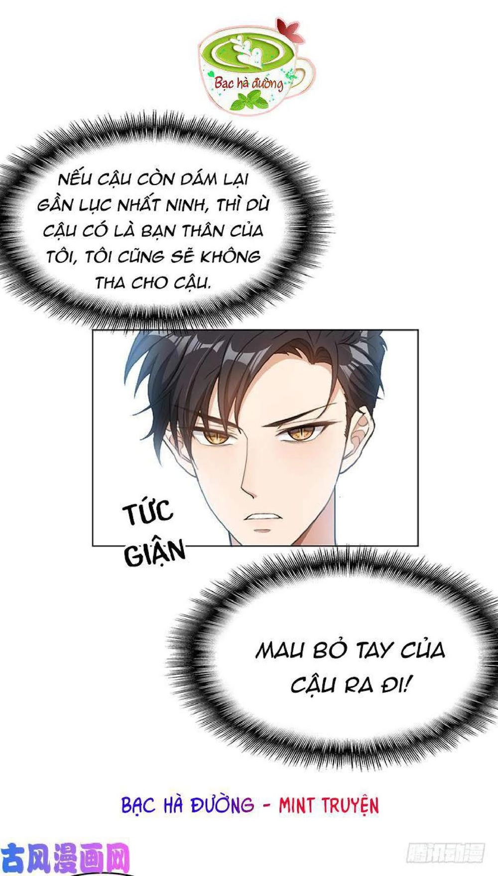 Thuần Tình Lục Thiếu Chapter 62 - 1