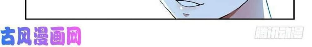 Thuần Tình Lục Thiếu Chapter 62 - 20